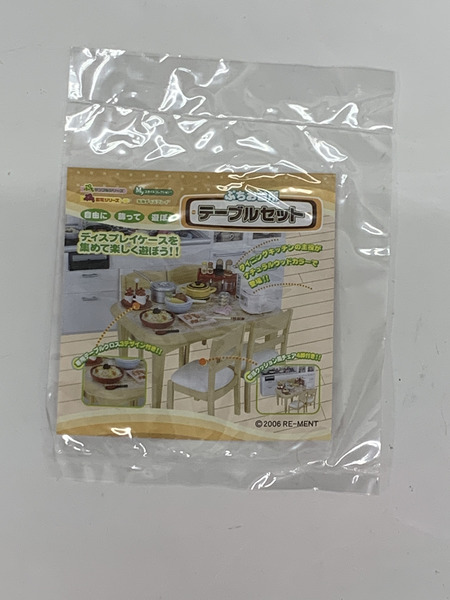 リーメント ぷちサンプルシリーズ ほっぺがおちちゃう！ 1. ハンバーグ 内袋未開封 RE-MENT ミニチュア トレーディングフィギュア