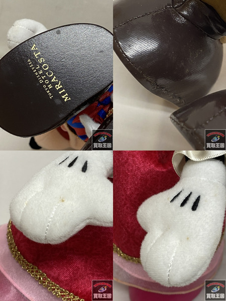 ミッキー＆ミニー ミラコスタ ぬいぐるみセット ディズニー