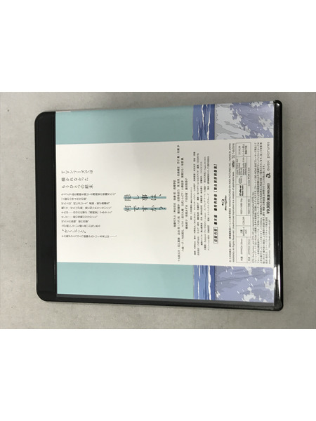 メーカー 美少女その他 Blu-ray 劇場編集版 かくしごと ひめごとはなんですか