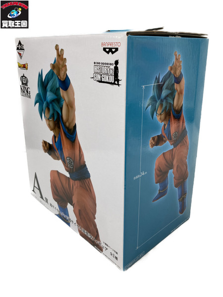 一番くじ ドラゴンボール A賞 SSGSS 孫悟空