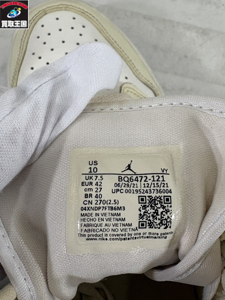 NIKE Air Jordan 1 Mid Coconut Milk 27cm