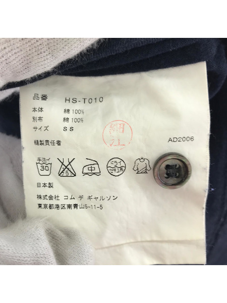 COMME des GARCONS 長袖Tシャツ・カットソー LSポロシャツ 黒 (SS)