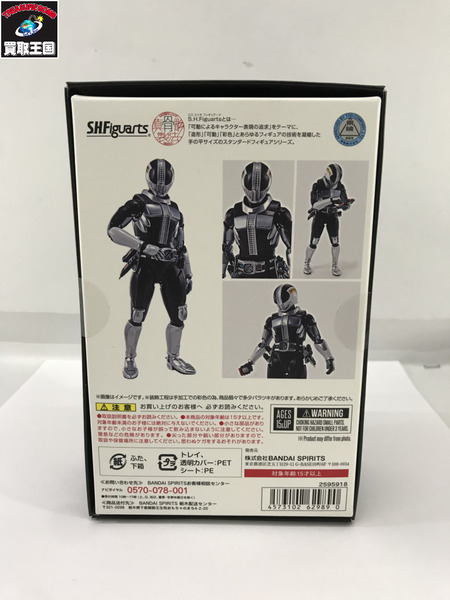 仮面ライダーフィギュア S.H.Figuarts 仮面ライダー電王 ケータロスver