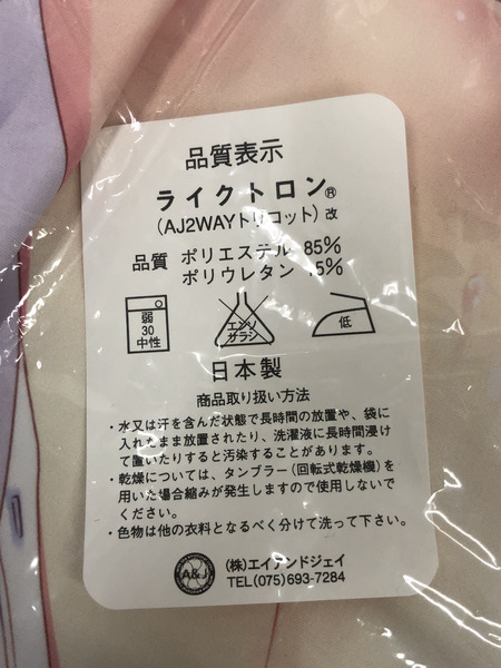 抱き枕カバー