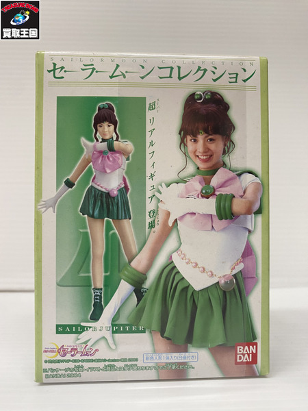 セーラームーン コレクション[値下]｜商品番号：2100195736864