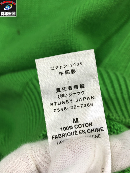 STUSSY Bent Crown Sweater クラウンニット sizeM 黄緑｜商品
