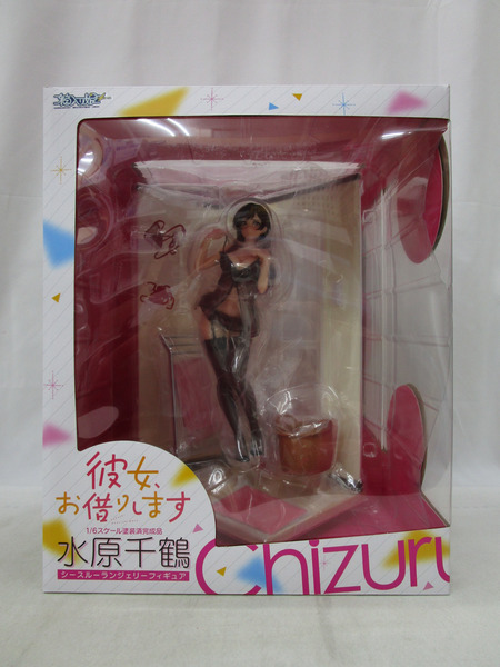 彼女、お借りします 水原千鶴 箱入り娘
