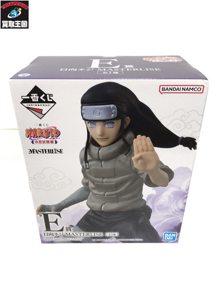 NARUTO E賞　ネジ