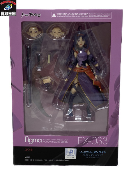 figma EX-033 ユウキ ソードアートオンライン[値下]