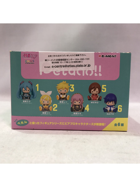 ミニフィギュア ボーカロイド 初音ミク petado11 ピアプロキャラクターズ BOX