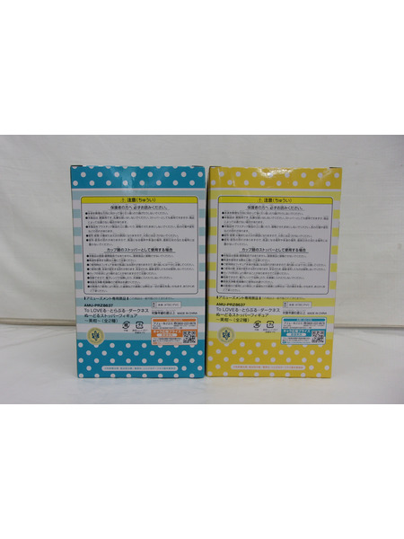 プライズ 美少女その他 ぬーどるストッパー　美柑　二種セット