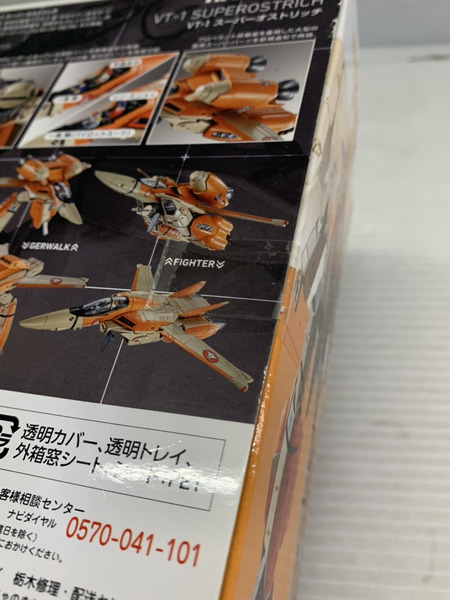 メーカー ロボットその他 HI-METAL R スーパーオストリッチ