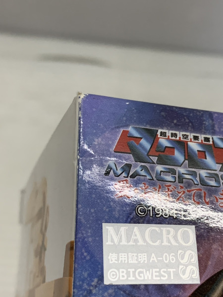 メーカー ロボットその他 HI-METAL R スーパーオストリッチ