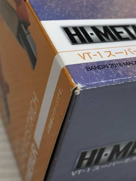 メーカー ロボットその他 HI-METAL R スーパーオストリッチ