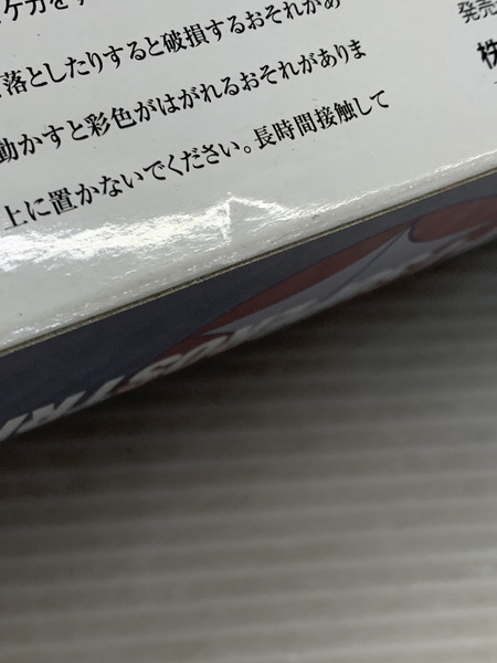 メーカー ロボットその他 HI-METAL R スーパーオストリッチ