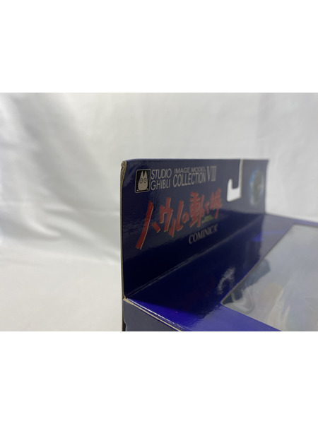 コミニカ イメージモデルコレクションVIII ハウルの動く城 ハウル&ソフィ&マルクル