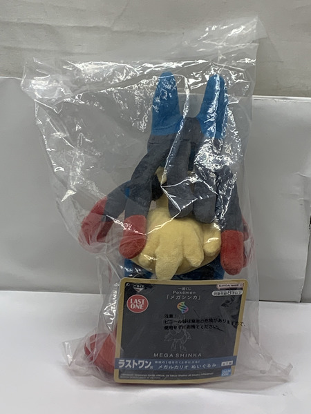 一番くじ Pokémon 「メガシンカ」 ラストワン賞 メガルカリオ