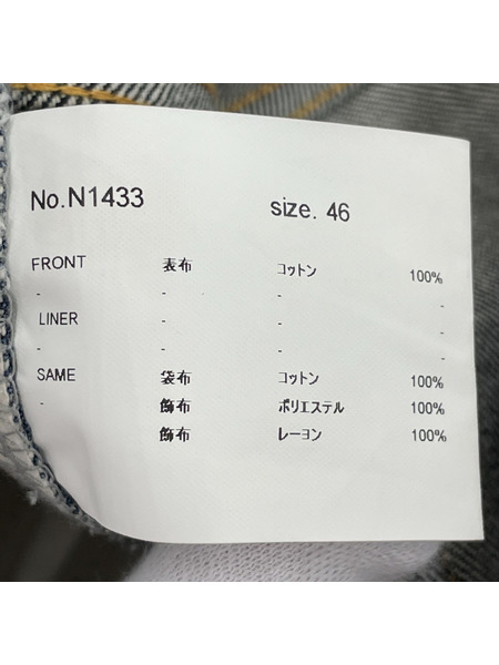 NEON SIGN SWITCH DENIM デニムイージーパンツ SIZE:46