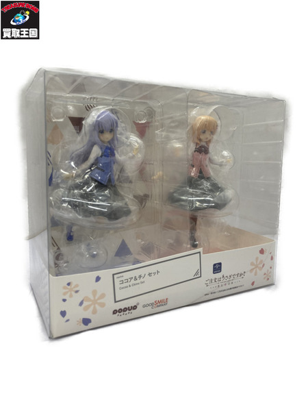 UFJ080 未開封　ご注文はうさぎですか？　チノ・ココア　2種セット