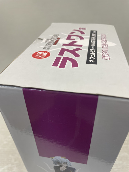 BANDAI  一番くじ  HUNTER×HUNTER  ラストワン賞 ネフェルピトー