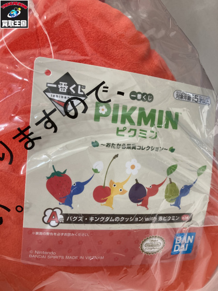 一番くじ A賞 バグズ キングダムのクッション with 赤ピクミン[値下]