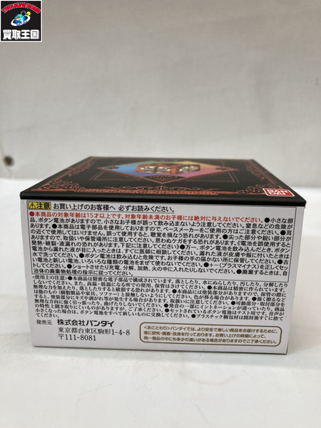 家庭教師ヒットマンREBORN ボンゴレ匣＆ボンゴレリングセット