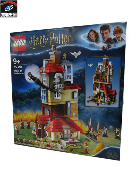 LEGO Harry Potter 隠れ穴の襲撃 75980