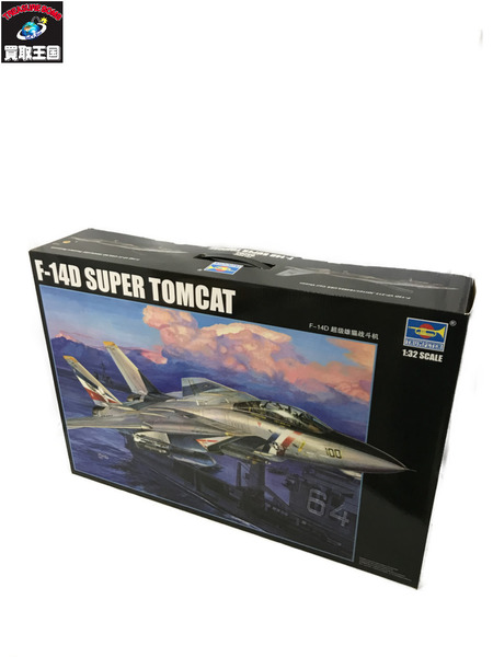 ミリタリープラモ TRUMPETER 1/32 F-14D