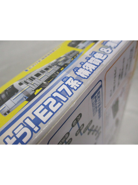 プラレール プラレール ありがとう!E217系横須賀色＆湘南色ダブルセット