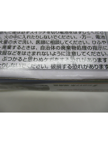 プラレール プラレール ありがとう!E217系横須賀色＆湘南色ダブルセット