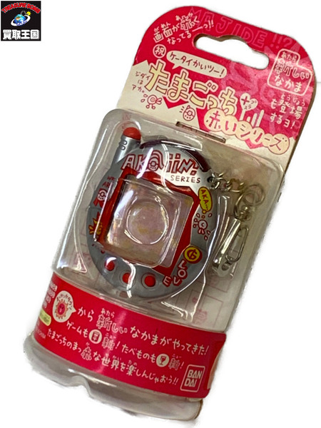 祝ケータイかいツー！たまごっちプラス 赤いシリーズ アカインしるばー 未開封 動作未確認 たまごっち+ 携帯ゲーム機 
