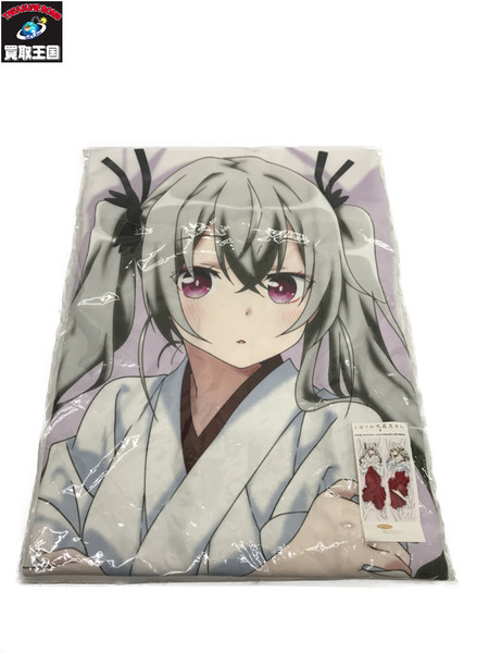 となりの吸血鬼さん 抱き枕カバー ソフィー（巫女）[値下]