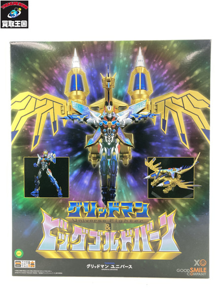 ロボットその他 ロボット THE合体 グリッドマン＆ビッグゴルドバーン