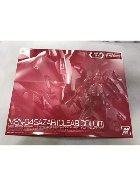 ガンプラ RG 1/144 サザビー クリアカラー