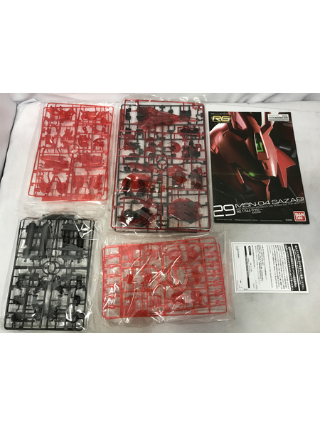 ガンプラ RG 1/144 サザビー クリアカラー