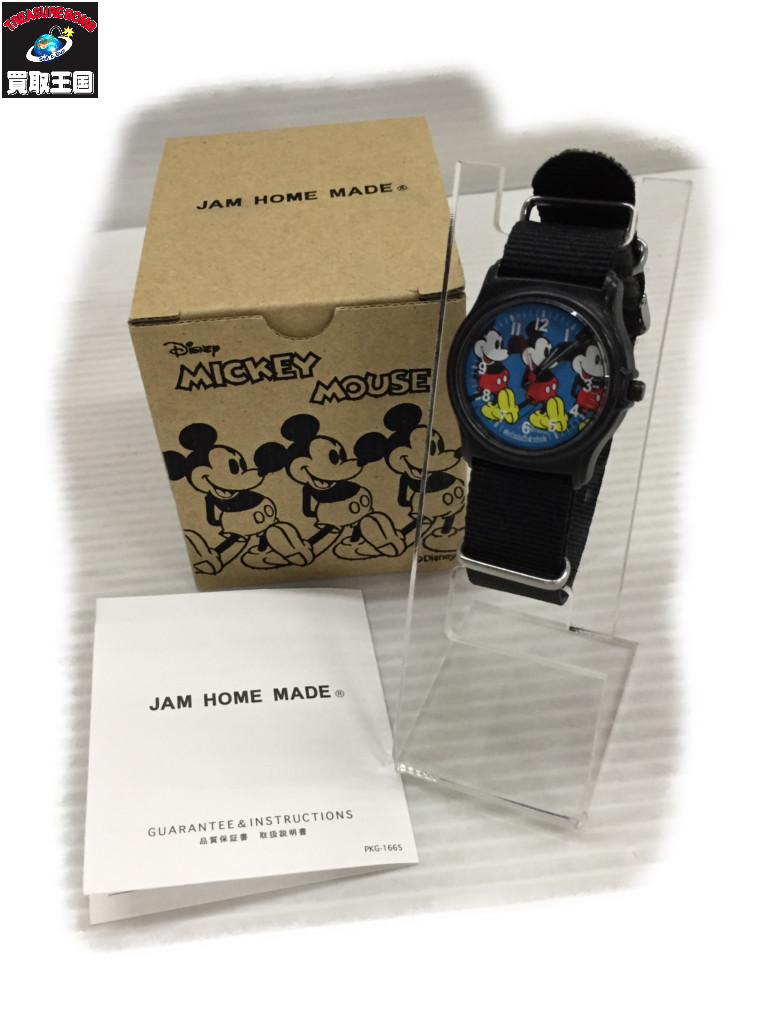 Jam Jam Home Made Disney Verygood 635 Ebay