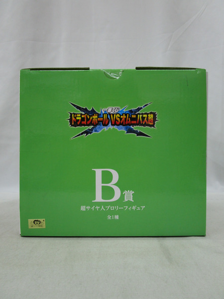 ドラゴンボール VSオムニバス B賞 　ブロリー　MASTERLISE