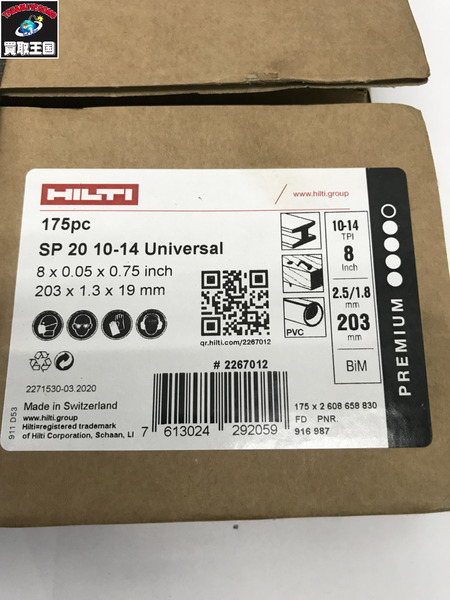 HILTI ヒルティ レシプロソー替刃 SP20 10-14 Universal 175pc