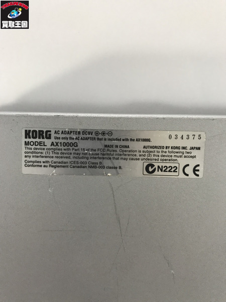 KORG エフェクター AX1000G
