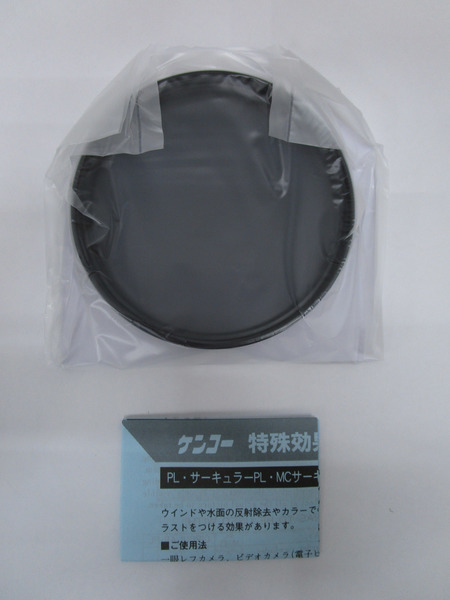 KENKO プロフェッショナル フィルター86㎜[値下]