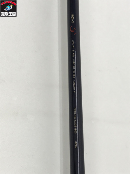 SHIMANO シマノ スコーピオンEV 1803-2