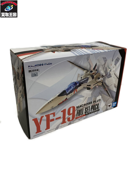 メーカー ロボットその他 DX超合金 YF-19 フルセットパック