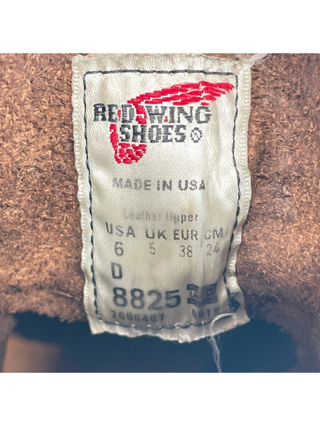 RED WING ブーツ 8825 OUTING BOOT (24.0cm)