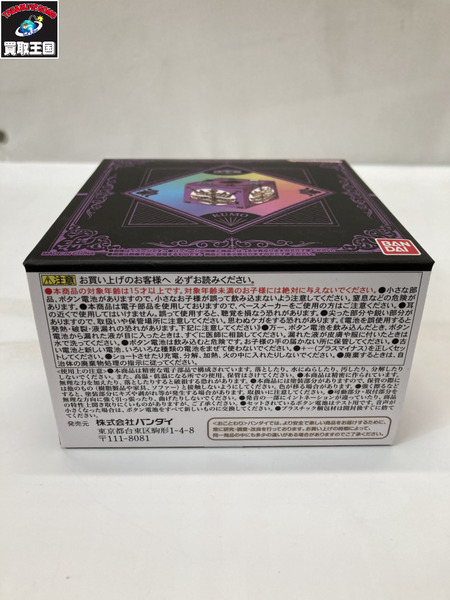 家庭教師ヒットマンREBORN ボンゴレ匣＆ボンゴレリングセット