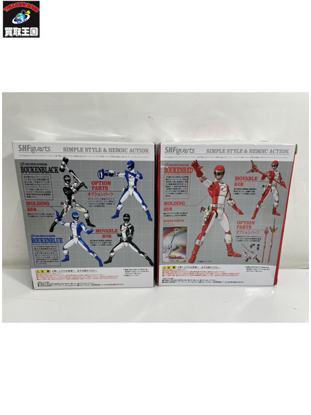 メーカー 戦隊ヒーロー S.H.Figuarts 轟轟戦隊ボウケンジャー ボウケンレッド　ボウケンブラック＆ボウケンブルー　セット