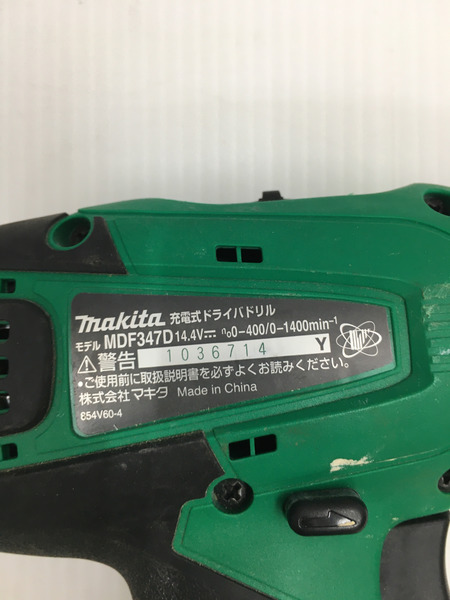 Makita 充電式 インパクトドライバー 充電器セットMDF347D
