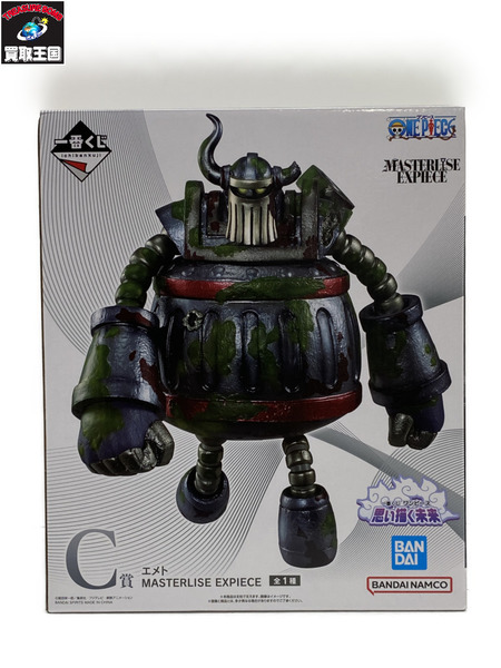 一番くじ ワンピース E賞 エメト