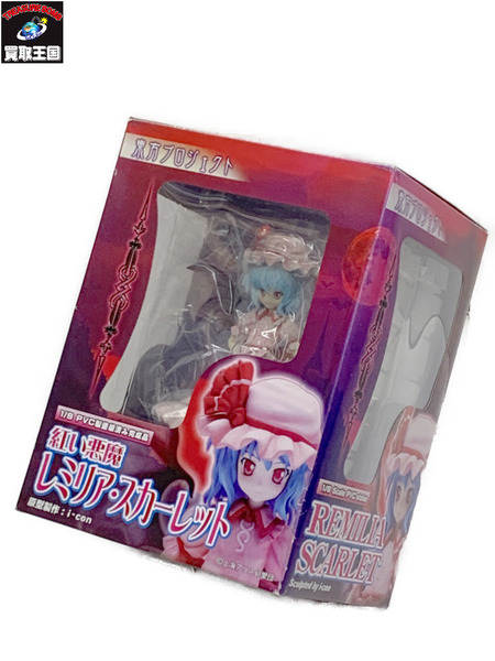 グリフォン 1/8 東方Project 紅い悪魔 レミリア・スカーレット 開封品 ダメージあり[値下]