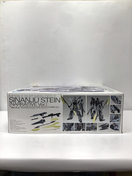ガンプラ 1/100 MG MSN-06S-2 シナンジュ・スタイン