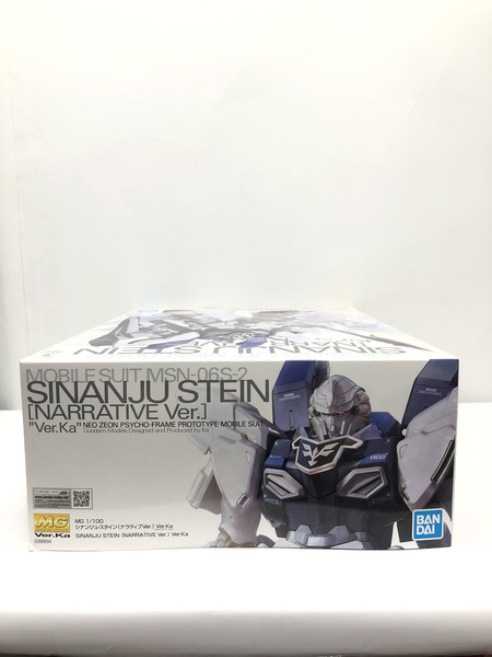 ガンプラ 1/100 MG MSN-06S-2 シナンジュ・スタイン